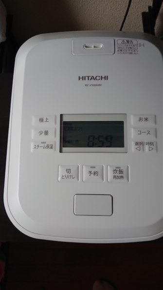 日立 ふっくら御膳 RZ-V100HM(W) [フロストホワイト] 価格比較 - 価格.com