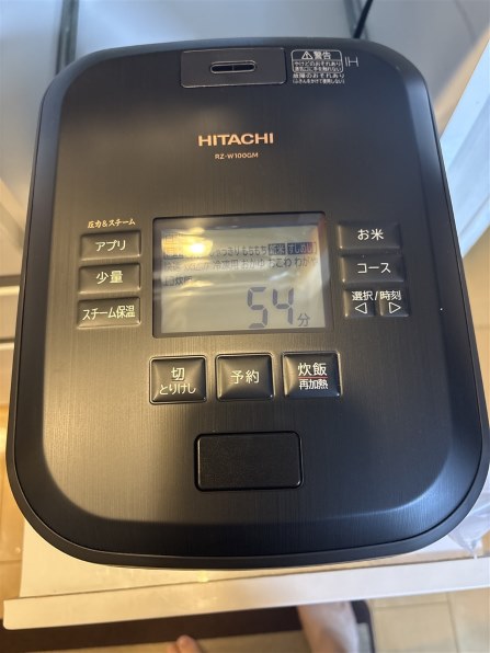 日立 沸騰鉄釜 ふっくら御膳 RZ-W100GM(K) [漆黒] 価格比較 - 価格.com