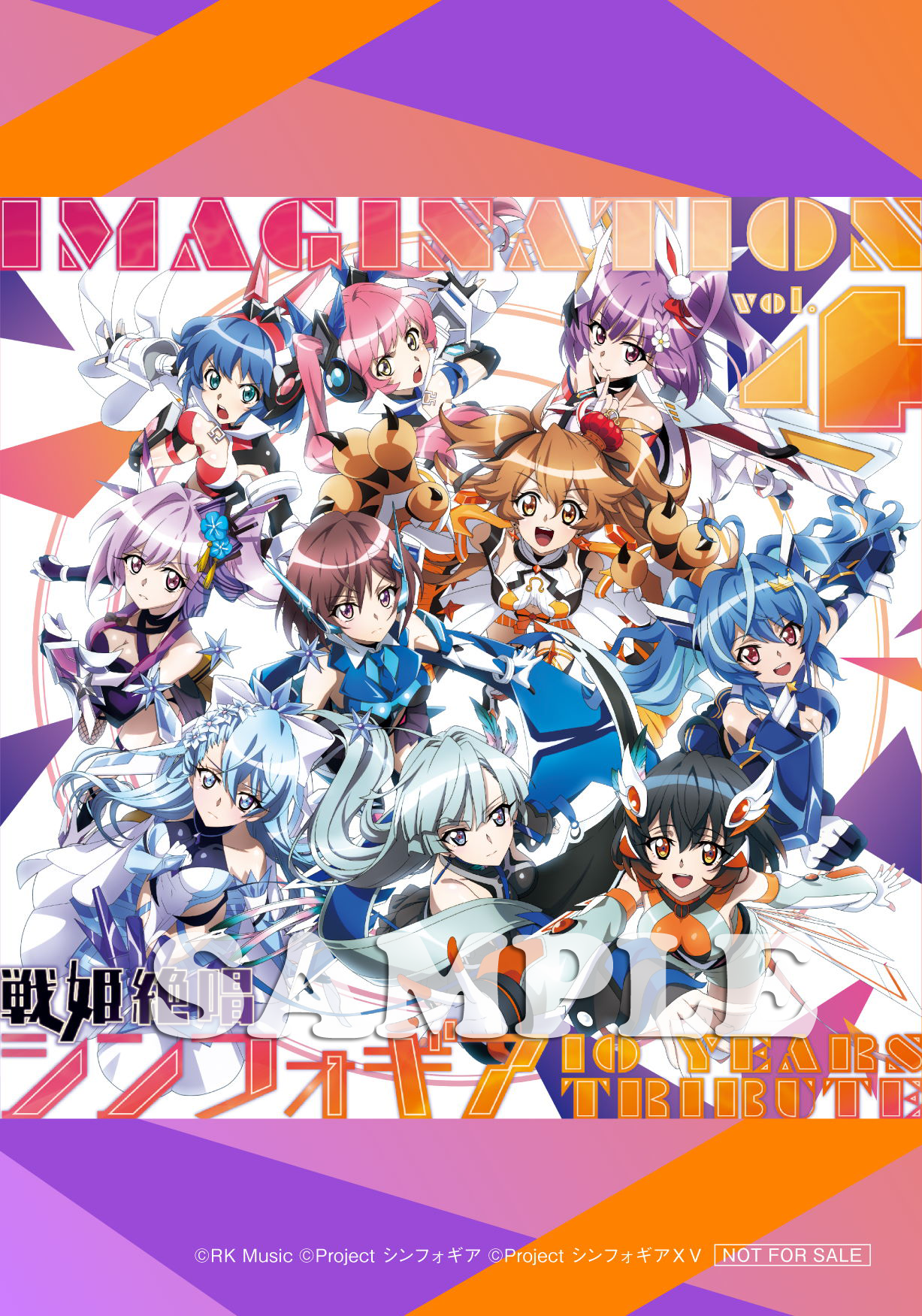 IMAGINATION vol.4｜RK Music