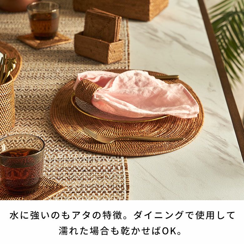 アタ製ランチョンマット 40×30cm[オーバル型][2605]【ランチョンマット