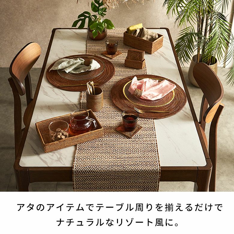 アタ製ランチョンマット バリ島産 円型 丸いランチョンマット ランチ