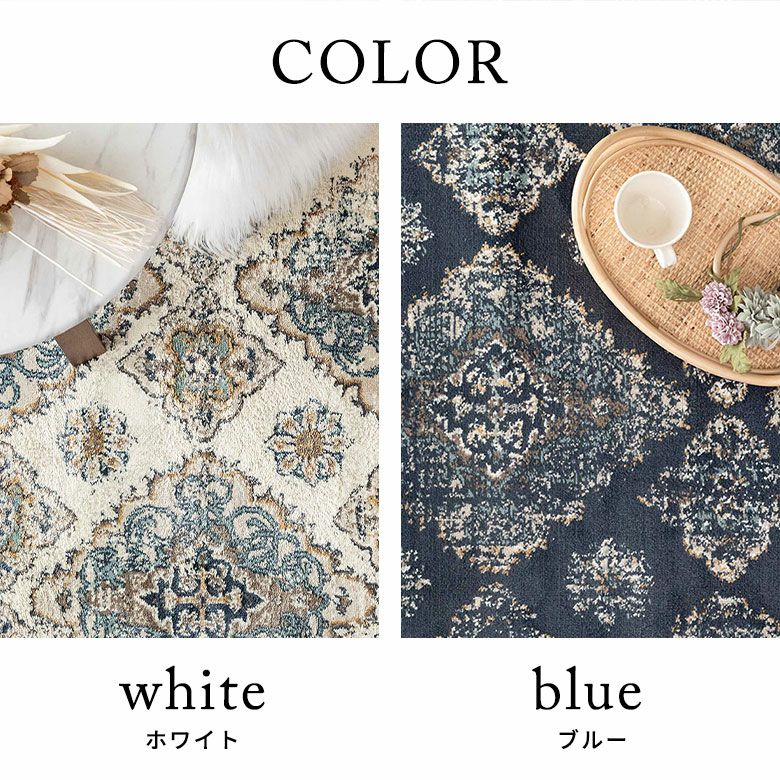 ラグ ラグマット 約185×185cm オリエンタル柄 ウィルトン織り