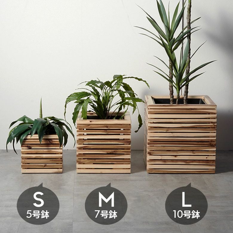 プランターカバー プランターボックス 木製 ウッド 天然木 アカシア L
