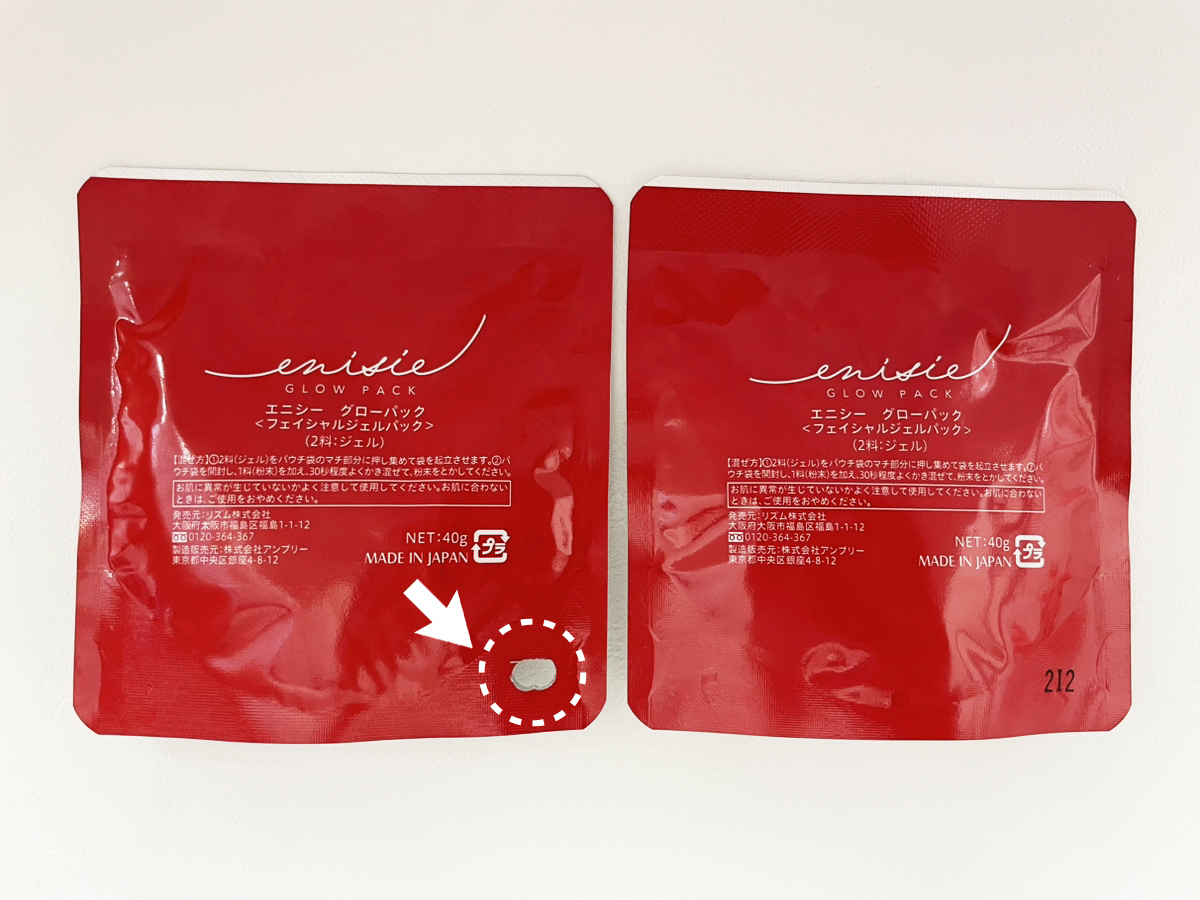 類似商品にご注意ください | 【公式】LOVEPRESENTS リズム株式会社