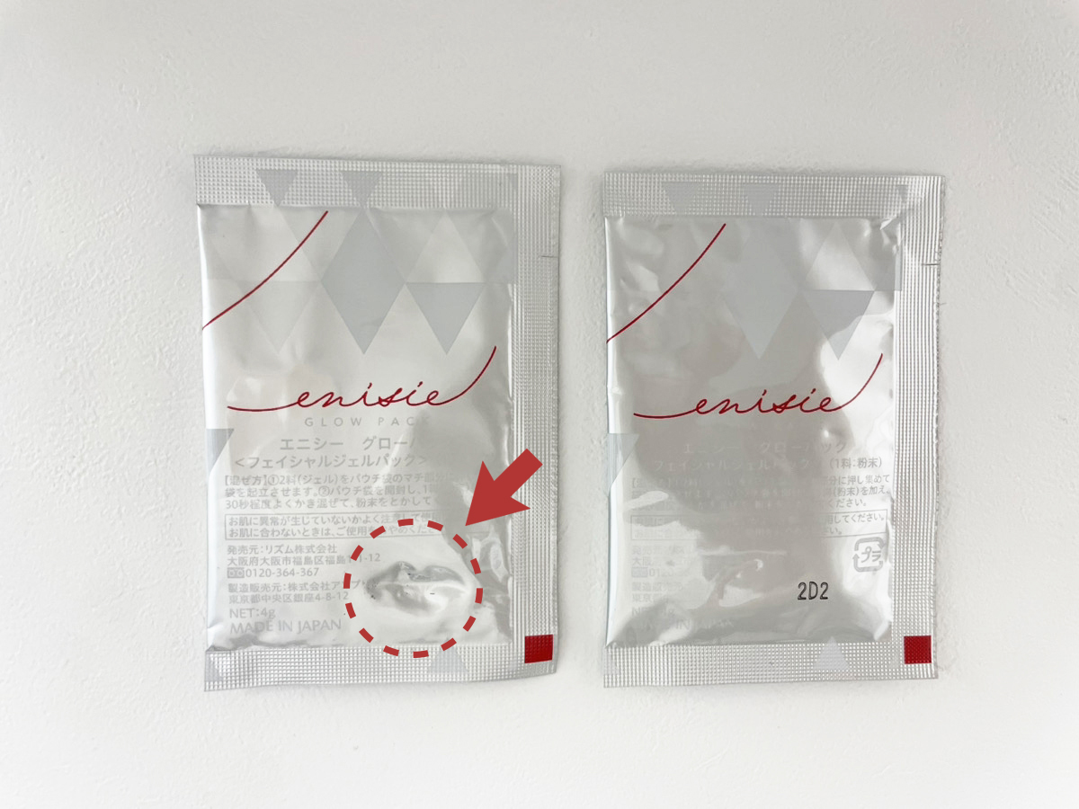 類似商品にご注意ください | 【公式】LOVEPRESENTS リズム株式会社