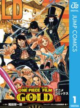 ONE PIECE モノクロ版 111 - マンガ（漫画） 尾田栄一郎（ジャンプ