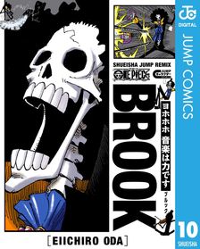 最新刊】ONE PIECE magazine 特集 週刊少年ジャンプとONE PIECE 020