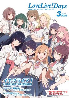 クリストファー・ノーランの世界 メイキング・オブ・インターステラー