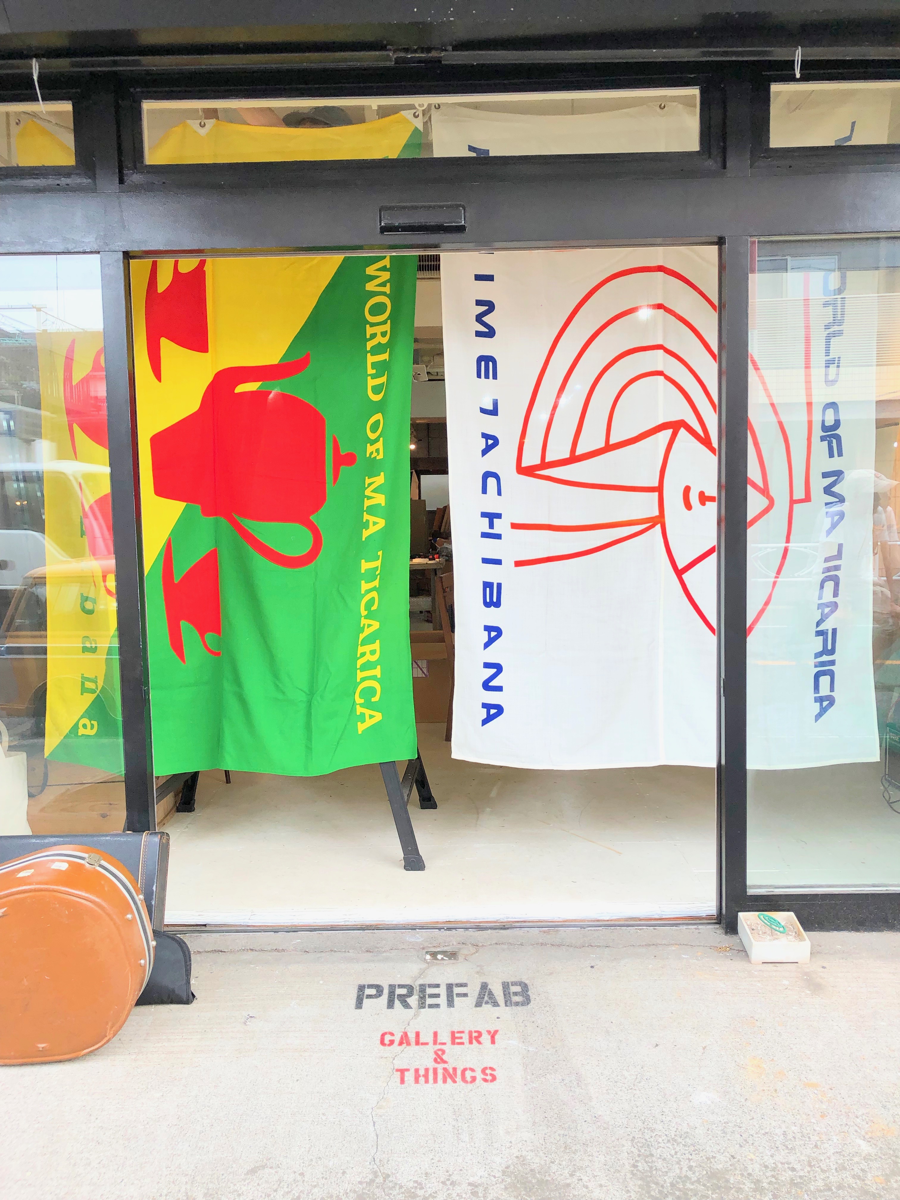 立花ハジメ個展「ササカーナsa・sa・ca・na」 代沢Prefabで開催 / RoC