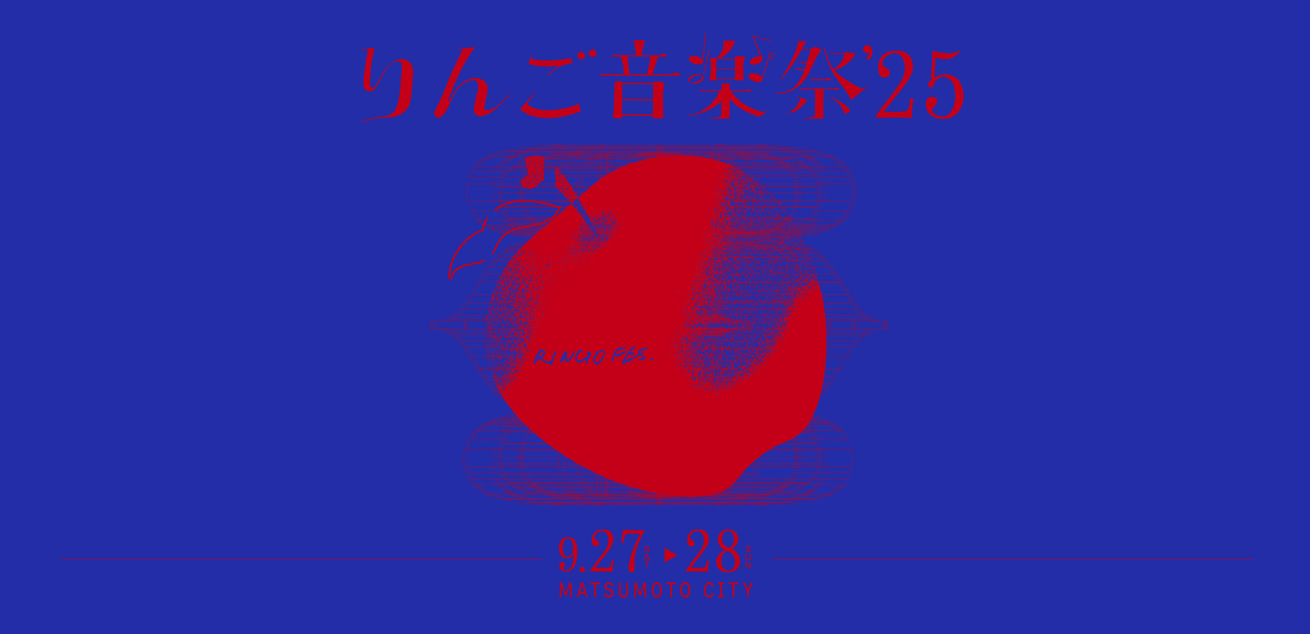 SEX AND THE MATSUMOTO CITY（Art by ina takayuki） - りんご音楽祭