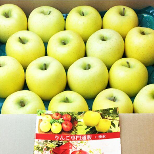 品種 王林 6個 木箱入 | りんご専門通販