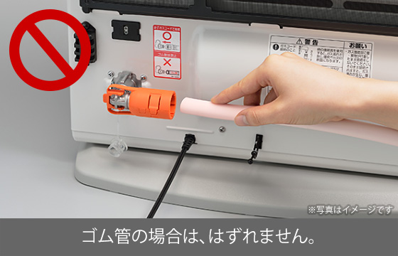 ガスファンヒーター － リンナイ