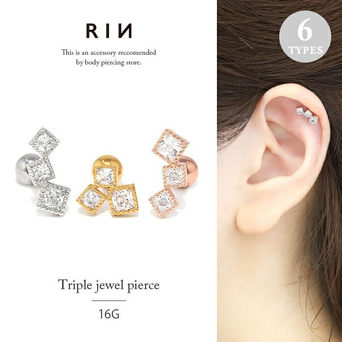 16G]軟骨0724/トリプルスクエアジュエルイヤーフィット/ボディピアス