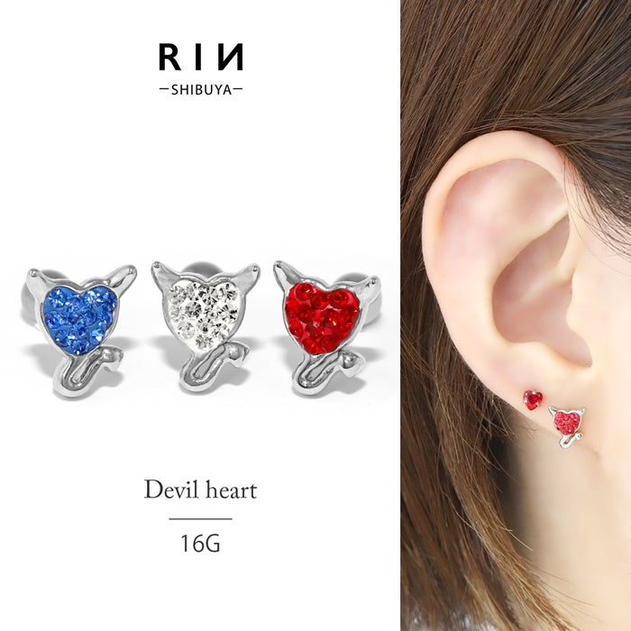 16G 軟骨ピアス エンジェル デビル ハート ストレートバーベル 片耳用