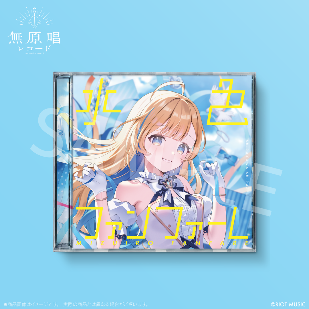 CD – RIOT MUSIC OFFICIAL STORE