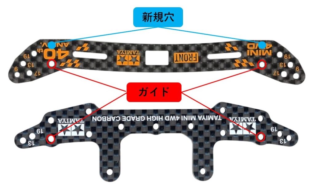 ミニ四駆】VZシャーシフロント周りのカスタム☆「段下げATスラダン」を