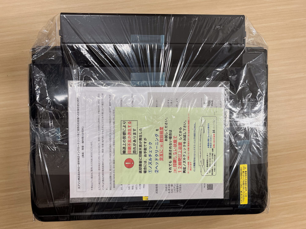 エプソンのプリンターで「廃インク吸収パッド」についてエラー