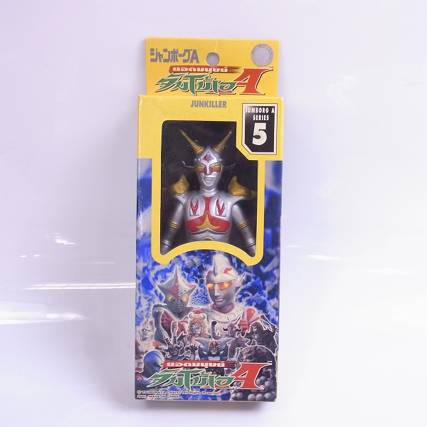 円谷 チャイヨー タイ限定/日本未発売 ソフビ ジャンボーグA ジャン