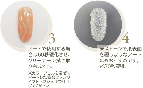 プロダクト｜Riccagel リッカジェル