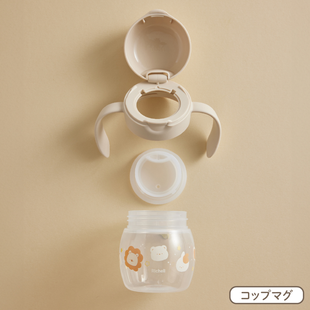 トライ マグセットプレミアム | リッチェル公式ウェブショップ