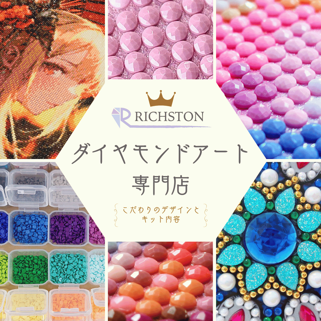 オリジナルグッズ制作 | ダイヤモンドアートの通販ならダイヤモンド
