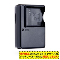 充電器 - アクセサリー（純正・他社製） | リコーイメージングストア