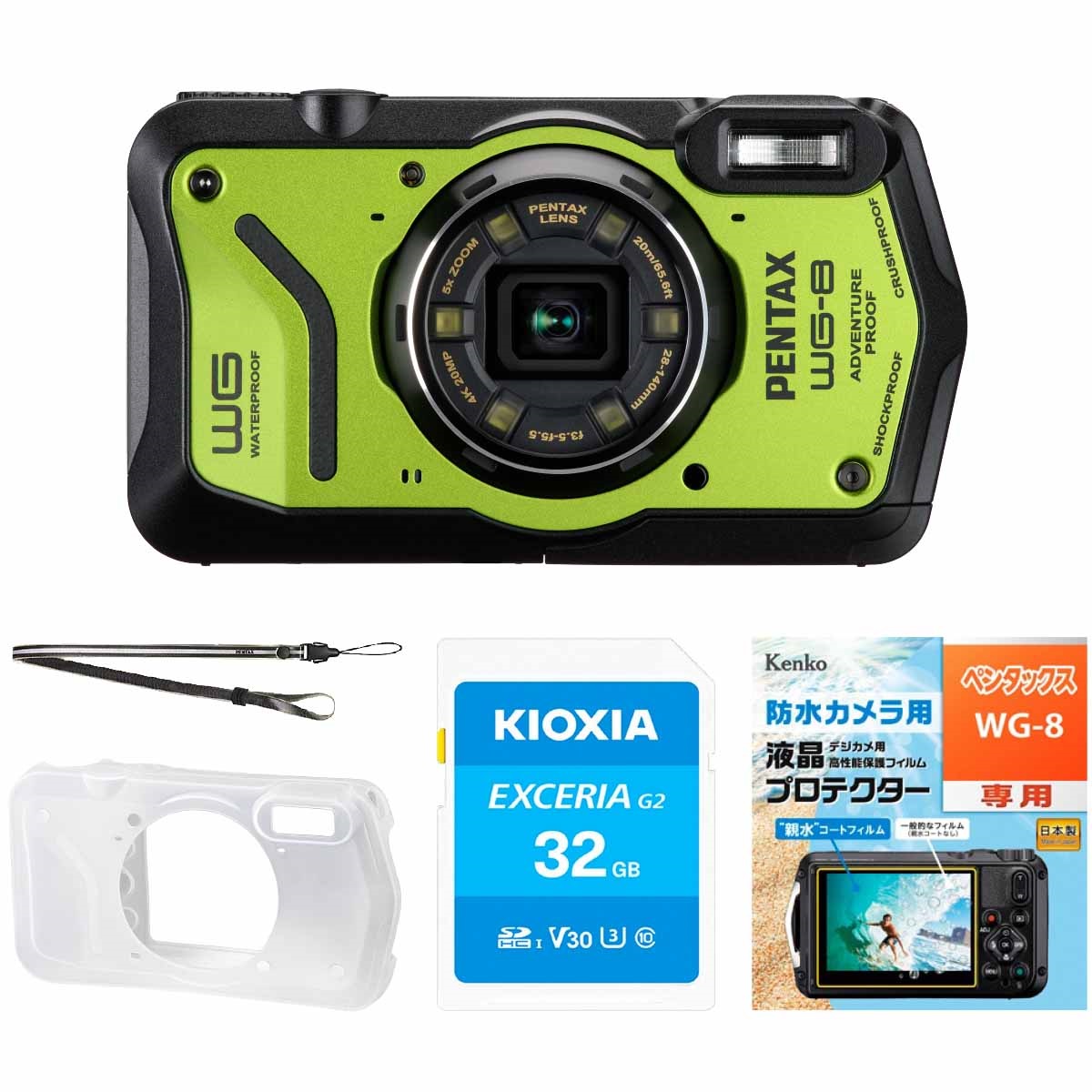 PENTAX WG-8 グリーン[直販限定]＋アクセサリー4点セット | リコー