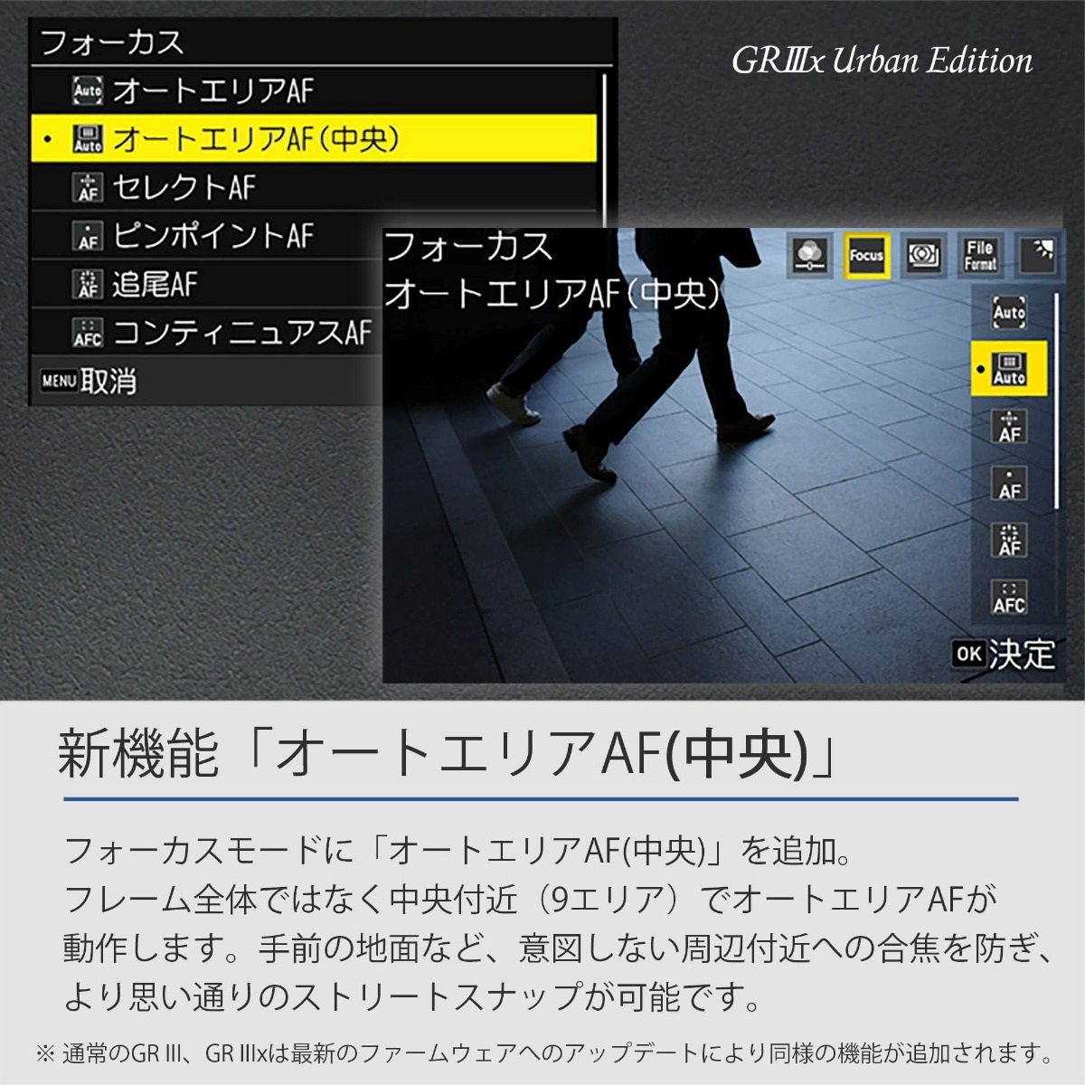 GR IIIx Urban Edition [安心の3年保証] | リコーイメージングストア