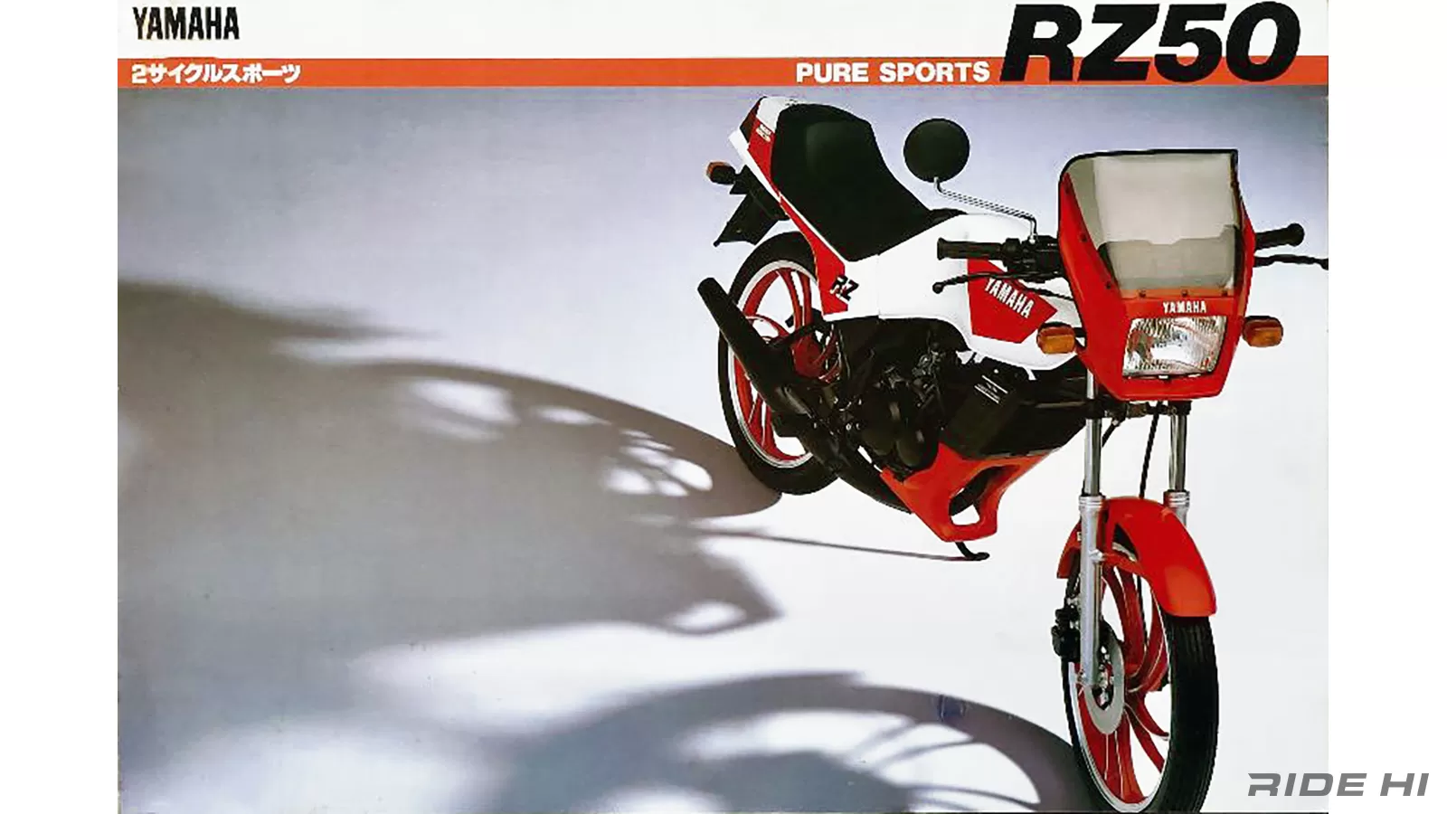 ゼロハンでもRZが開発できた原付ピーク時代！【このバイクに注目