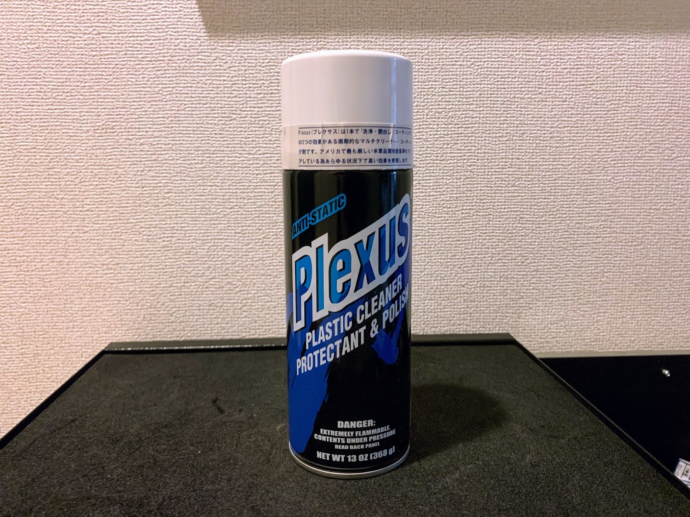 プレクサス Plexus プラスチッククリーナー 13.0 oz 未使用 Plexus