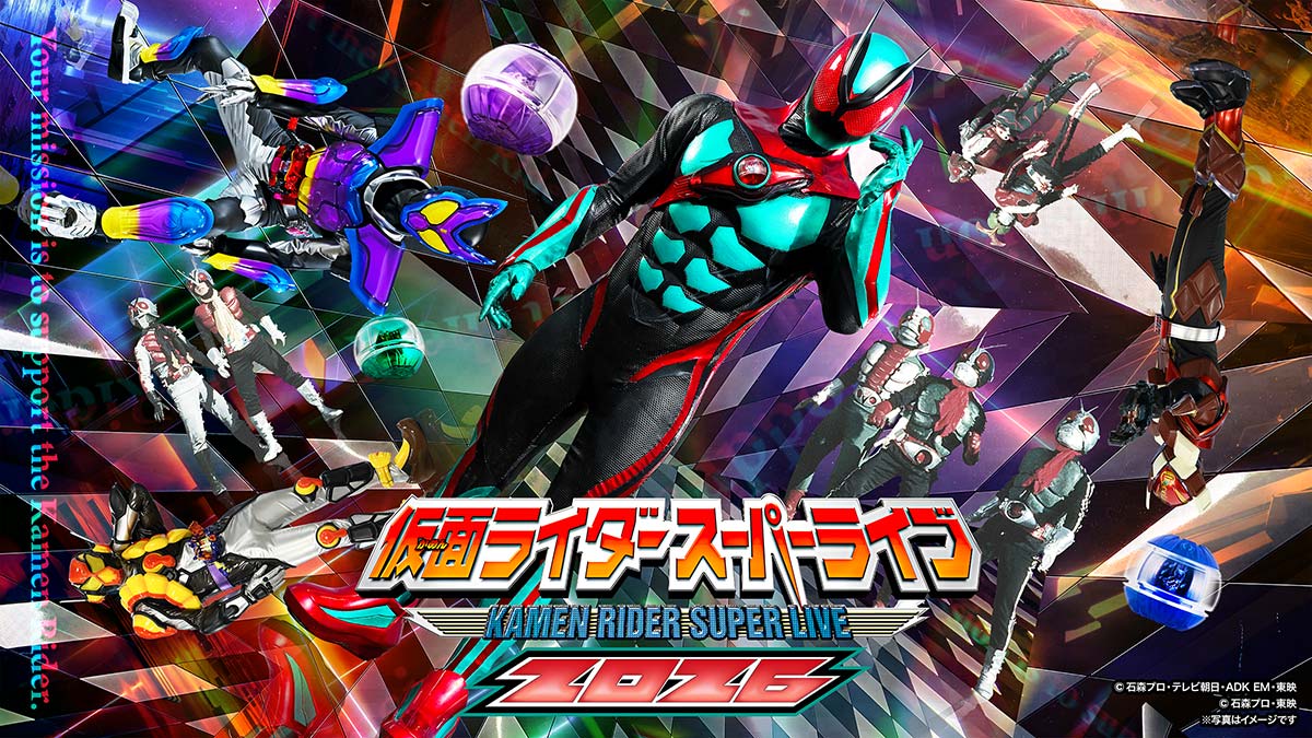 徳島県徳島市公演（アスティとくしま） 【仮面ライダースーパーライブ