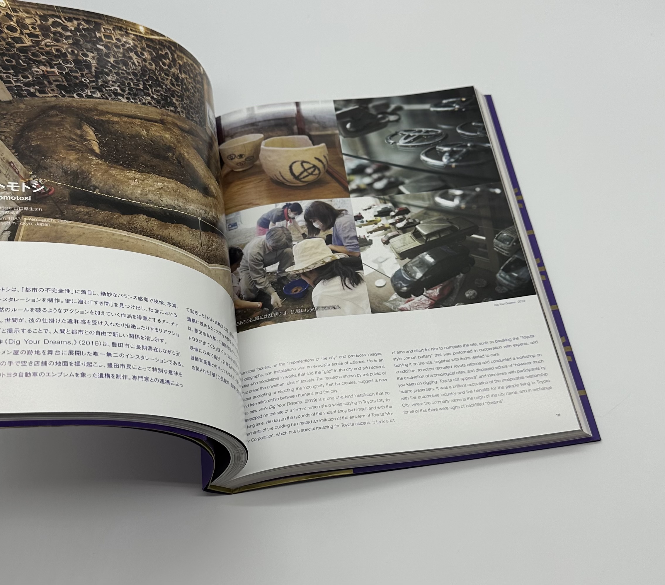 あいちトリエンナーレ2019 情の時代 AICHI TRIENNALE 2019 Taming Y