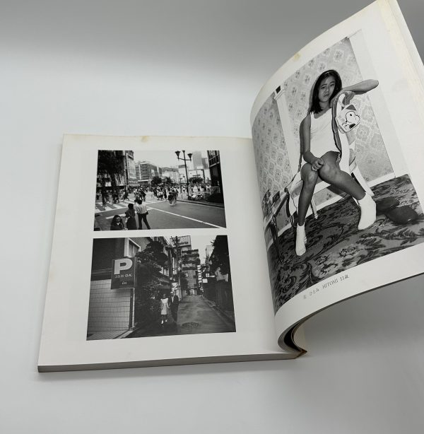 少女物語 改訂版 - りーちあーと