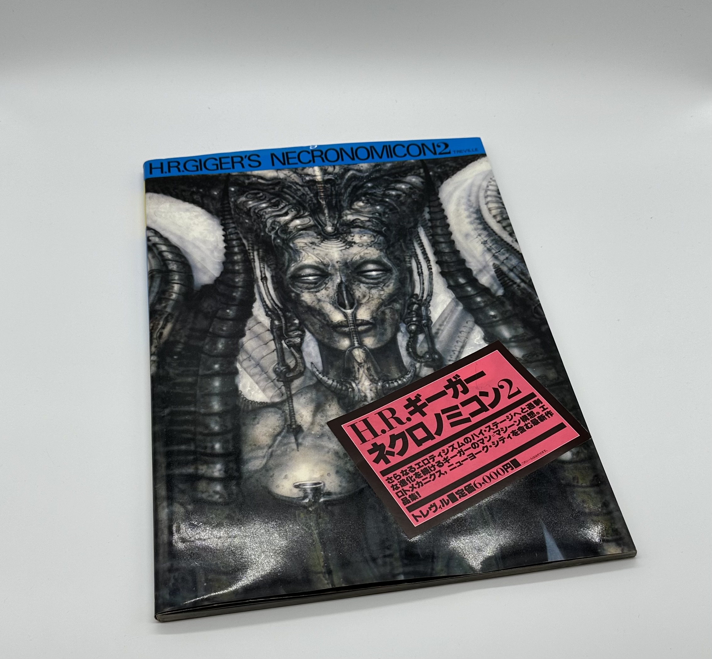 Necronomicon2 - りーちあーと