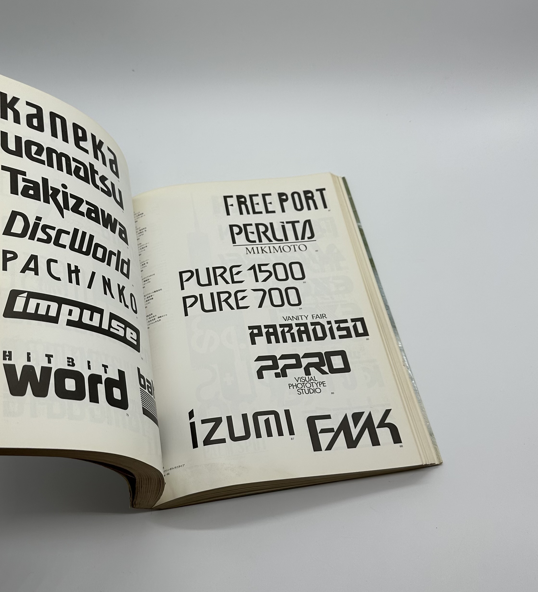 資料 マーク・シンボル・ロゴタイプ 1984-85 - りーちあーと