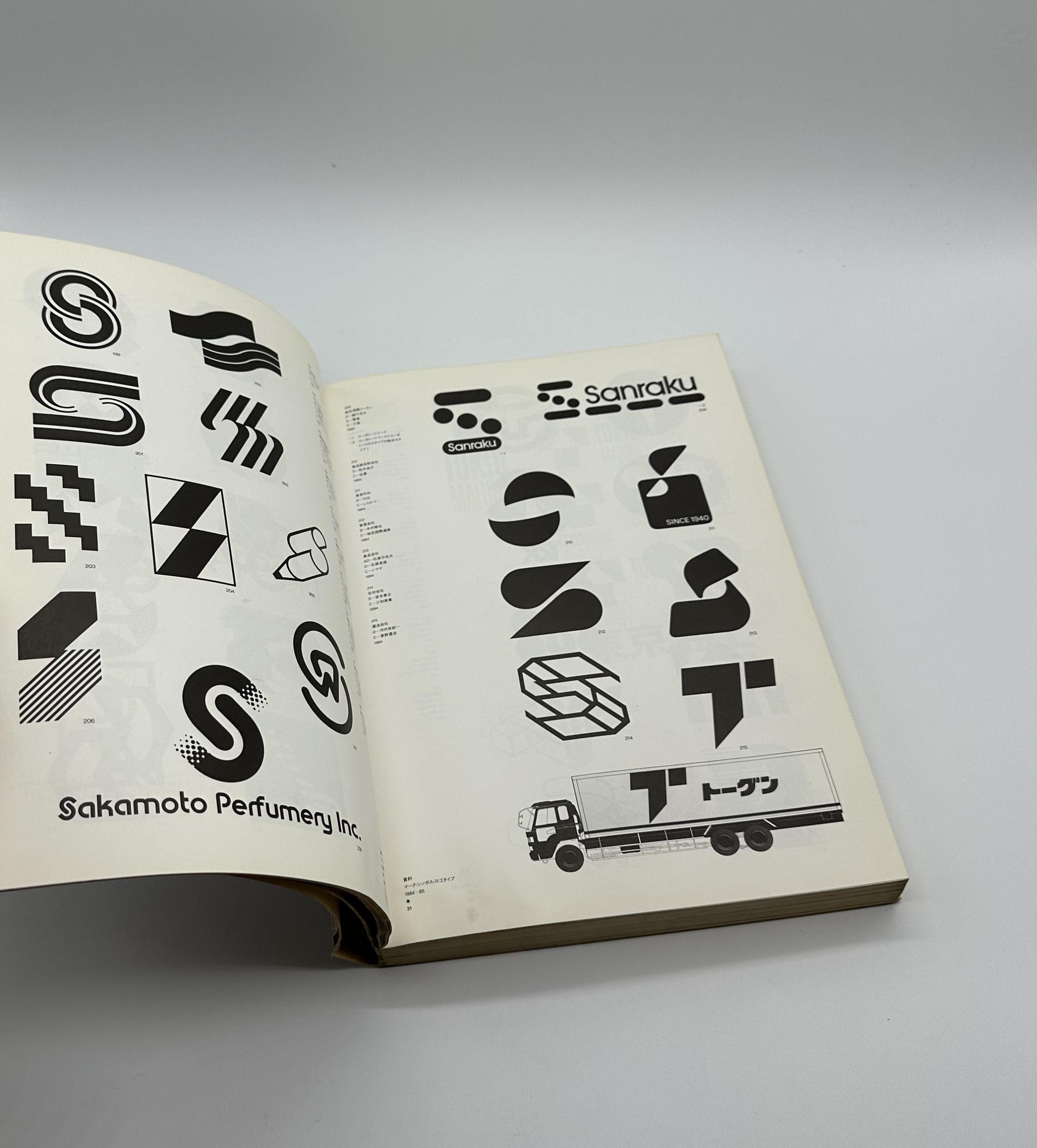 資料 マーク・シンボル・ロゴタイプ 1984-85 - りーちあーと