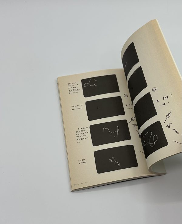 稀少】 匿名配送◇ kino 佐藤雅彦 短編映画集 DVD キノ 佐藤雅彦「kino