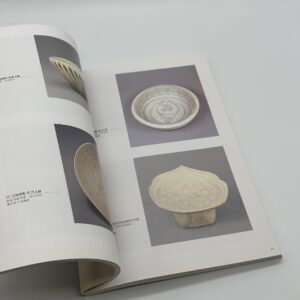 白と黒の競演 中国・磁州窯系陶器の世界 - りーちあーと