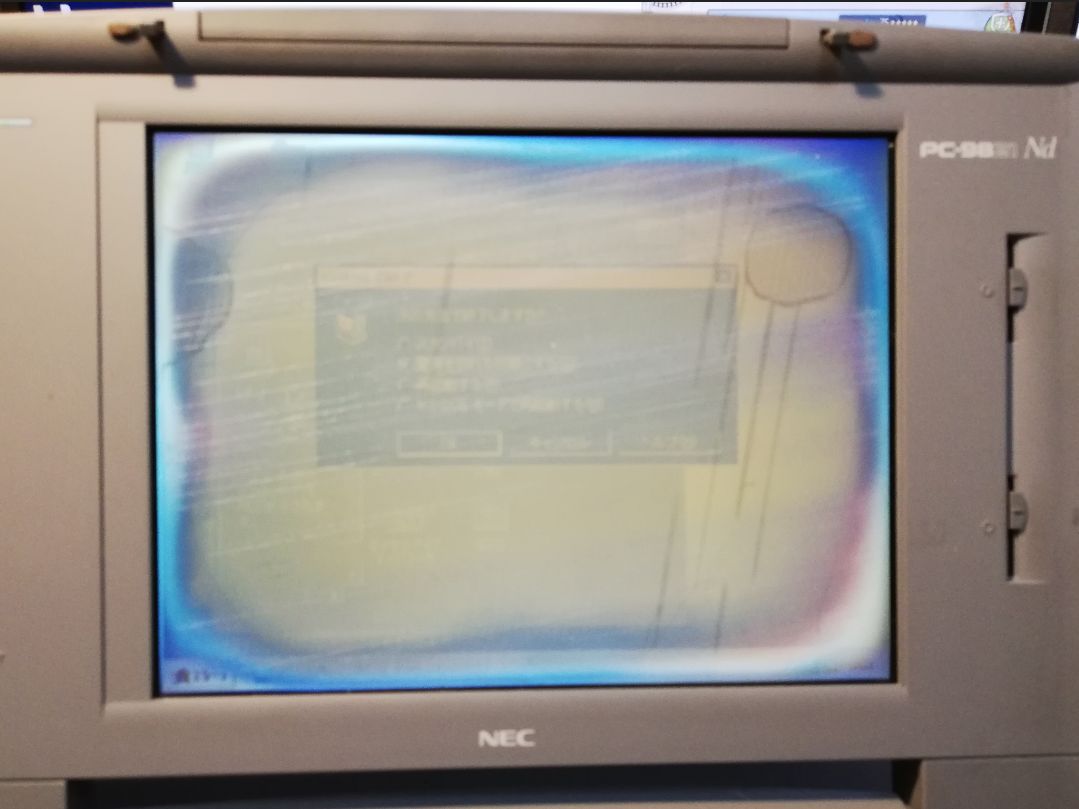 PC-9821Ndの液晶偏光フィルムを交換する: blogの辺境 ～目指せblogの一