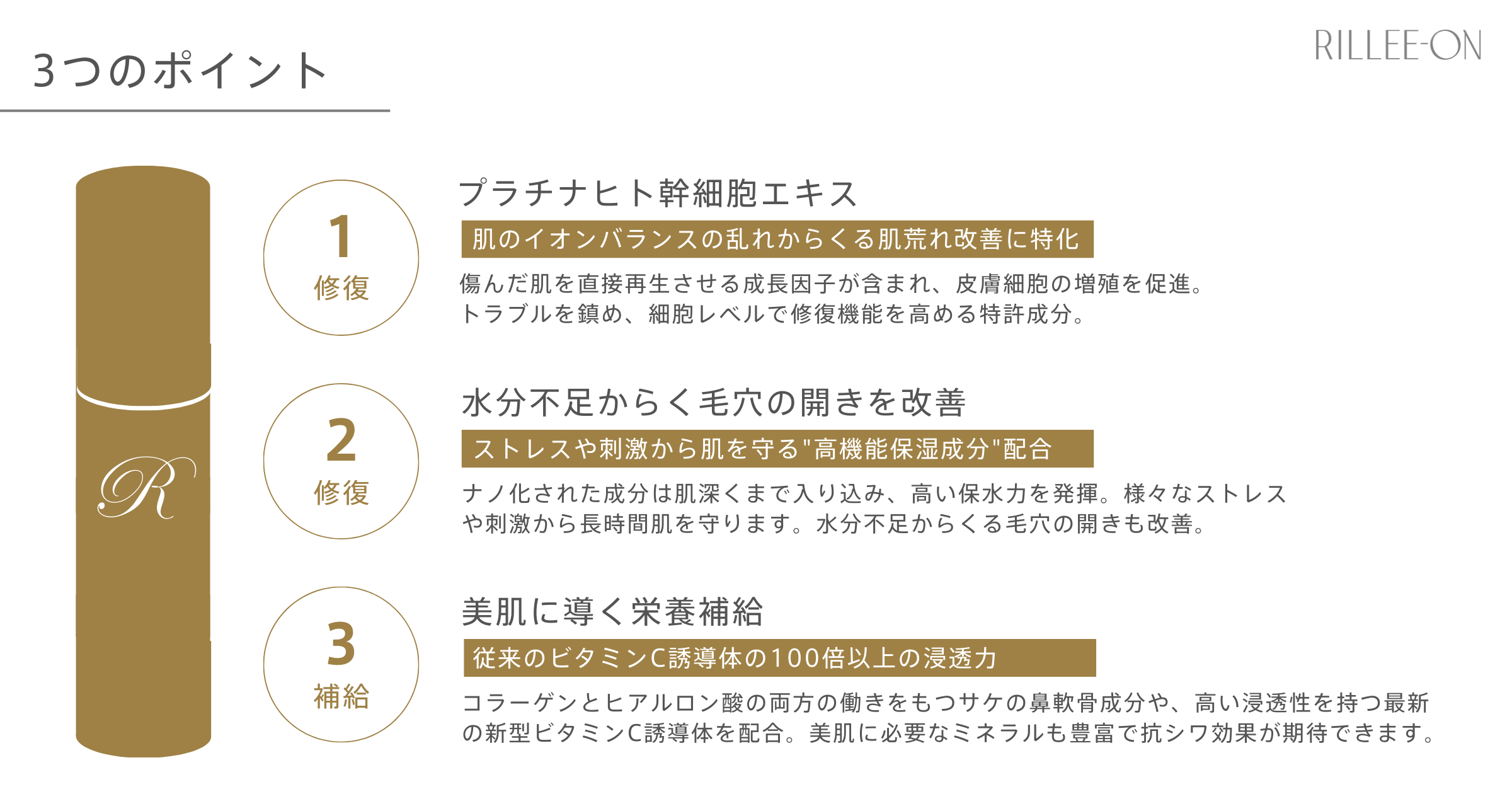 肌質改善におすすめの美容液「アドバンスパーフェクトセラム
