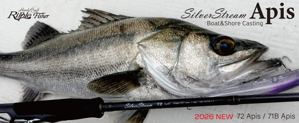 2026年新製品解説】SilverStream Apis シリーズ | リップル