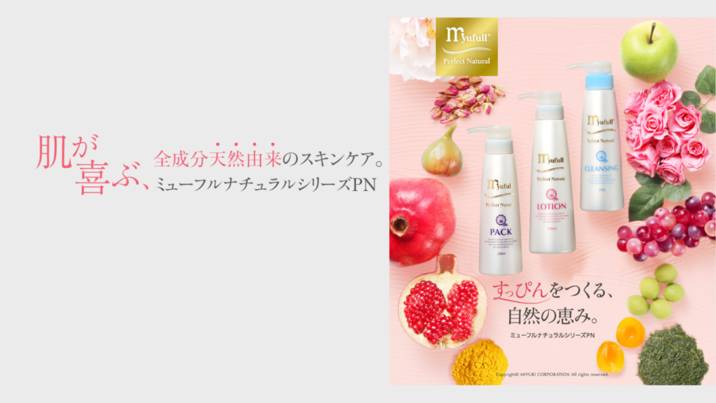 フェイシャル-バイオウォーミーパック