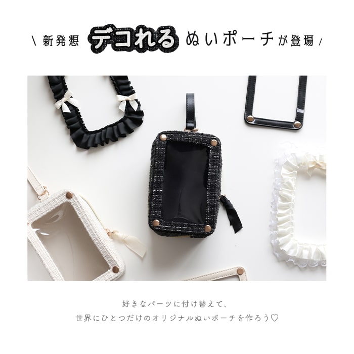 tweed nui pouch / ivory – riridear