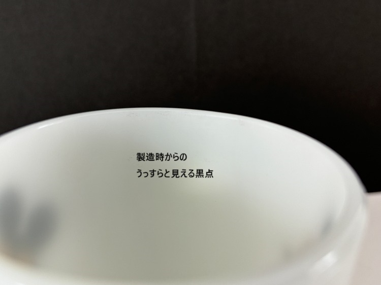 ファイヤーキング オールドミッキー ディズニー ペプシ・コレクター