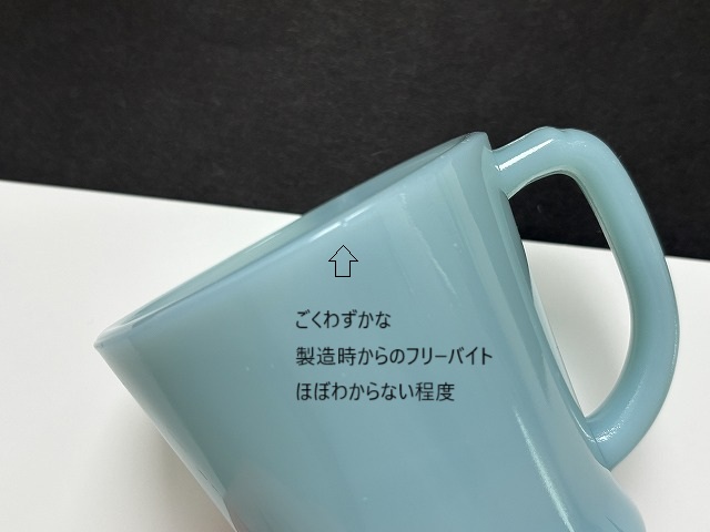 ファイヤーキング ターコイズブルー Dハンドル マグ レア!! 人気カラー