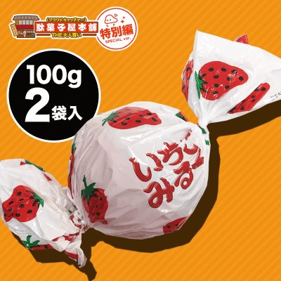 駄菓子特別編】いちごみるく BIGキャンディ | オンラインクレーン