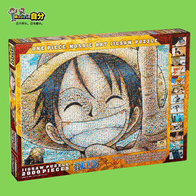 Made in 自分】2000ピース ジグソーパズル ワンピース モザイクアート