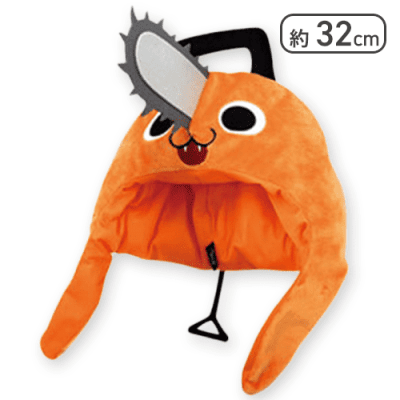 口開け】チェンソーマン ポチタぬいぐるみマスク | オンラインクレーン
