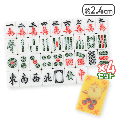 ぽんのみち プラチナムザッカ麻雀牌セット | オンラインクレーンゲーム