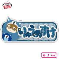 アイドリッシュセブン おなまえアクリルバッジ〜アイナナパレード〜vol